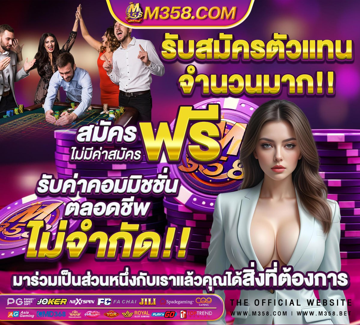 ยิง ปลา เครดิต ฟรี ไมตอง ฝาก ก่อน